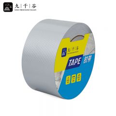 九千谷 彩色单面布基胶带 耐磨防水易手撕地毯固定管道密封无痕胶带 银色4.8cm*20m*1卷