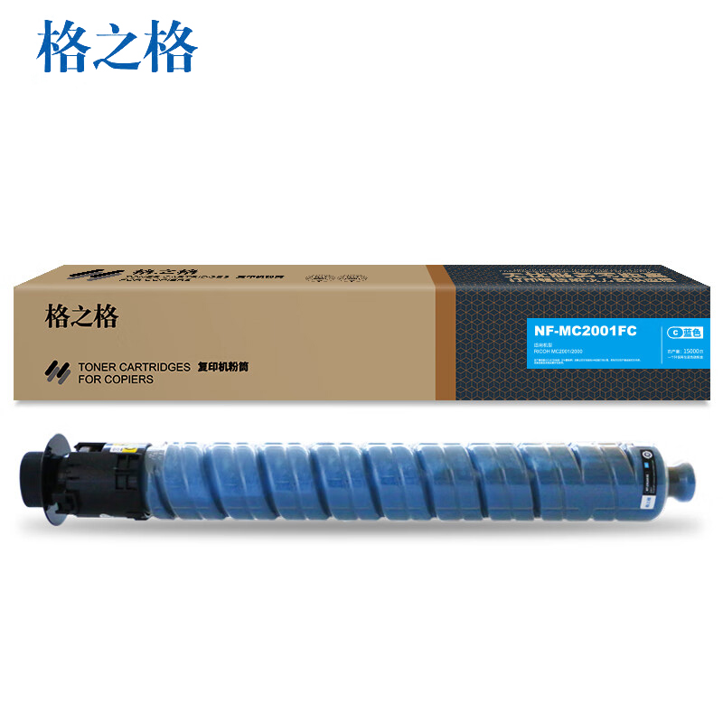 格之格 NF-MC2001FC-精品青色 粉筒  支