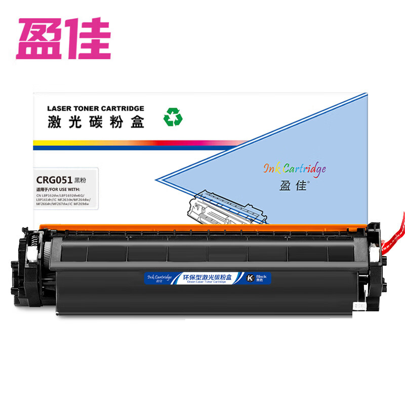 盈佳 粉盒 CRG051 黑色 支
