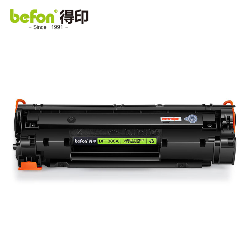 得印 CF283A 硒鼓大容量易加粉  支