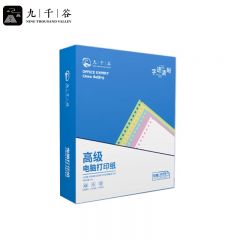 九千谷 电脑打印纸 241-5 1/2CS彩色撕边 五联二等分针式打印纸 8010 1000页/盒