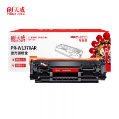 天威 W1370A硒鼓 黑色带芯片 专业装 1150页 支
