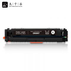 九千谷 硒鼓 黑色含芯片 CRG-067 支