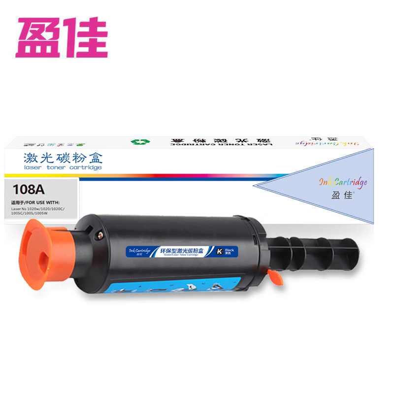 盈佳  硒鼓 108A 带芯片 商专版 黑色  支