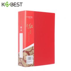 康百 东方红系列资料册A3810F A5/100页 本