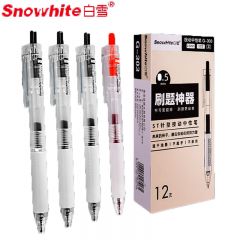 白雪 中性笔 0.5mm黑色 G-303 12支/盒