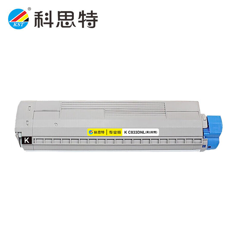 科思特 C833dnL 粉筒黑色 大容量 适用四通 OKI C833DNL