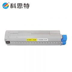 科思特 C833dnL 粉筒黑色 大容量 适用四通 OKI C833DNL