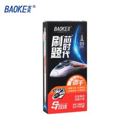 宝克（BAOKE） PC1925 0.5mm按动中性笔 ST双珠尖锥中性笔/书写刷题考试笔 红色 12支/盒 1盒