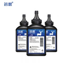 迅想 碳粉H-02/CC388A 3支 适用惠普M1136 P1108 P1106 M126a 套