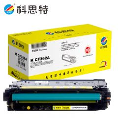 科思特 CF362A 黄色硒鼓 适用惠普M552dn M553n M553dn M553x