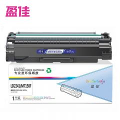 盈佳 硒鼓 YJ-LD2241/M7150F  黑色 商专版 支
