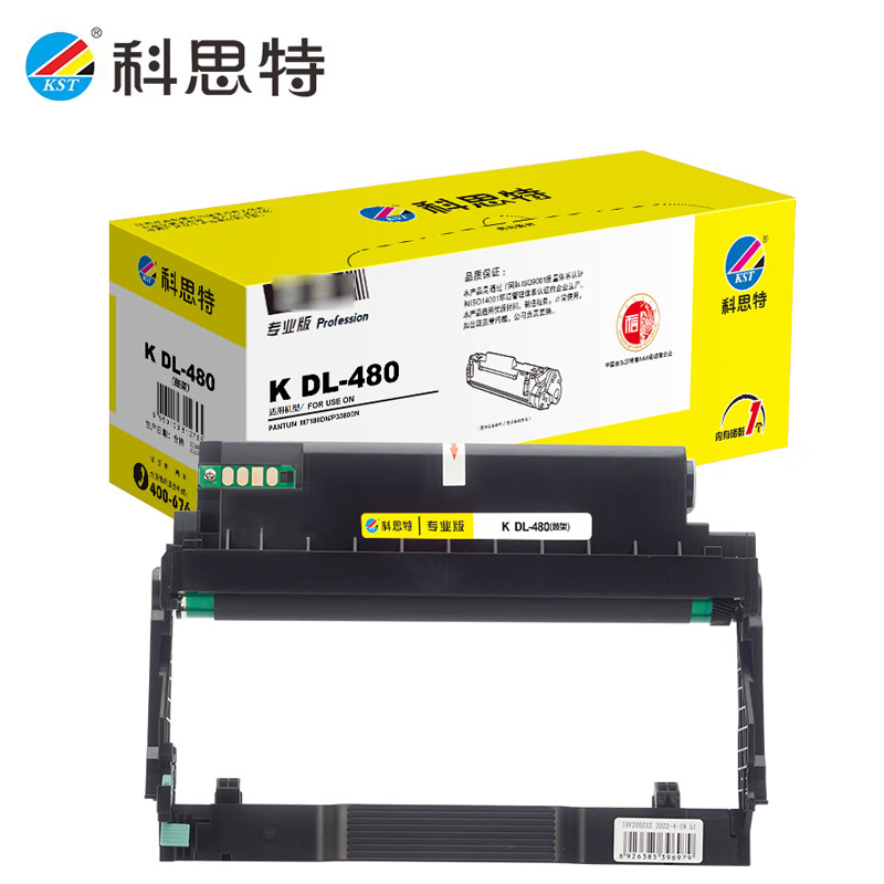 科思特 DL-480 鼓架 适用奔图M7180DN/P3380DN