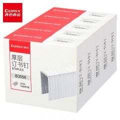 齐心 B3056 订书钉/订书针 可订200页(23/23) 1000枚/盒