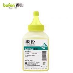 得印 黄色碳粉 W2042A 单支装/支