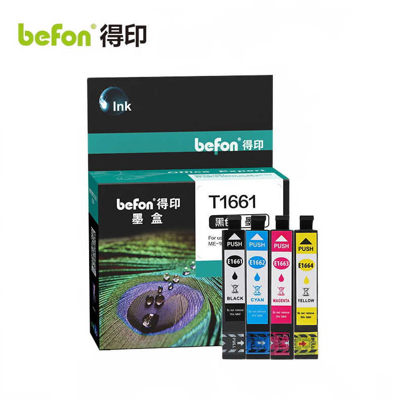 得印 墨盒 E1661/1662/1663/1664 四色套装 打印页数：610页 套