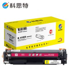科思特 硒鼓416X W2043X红色 大容量(不带芯片)支