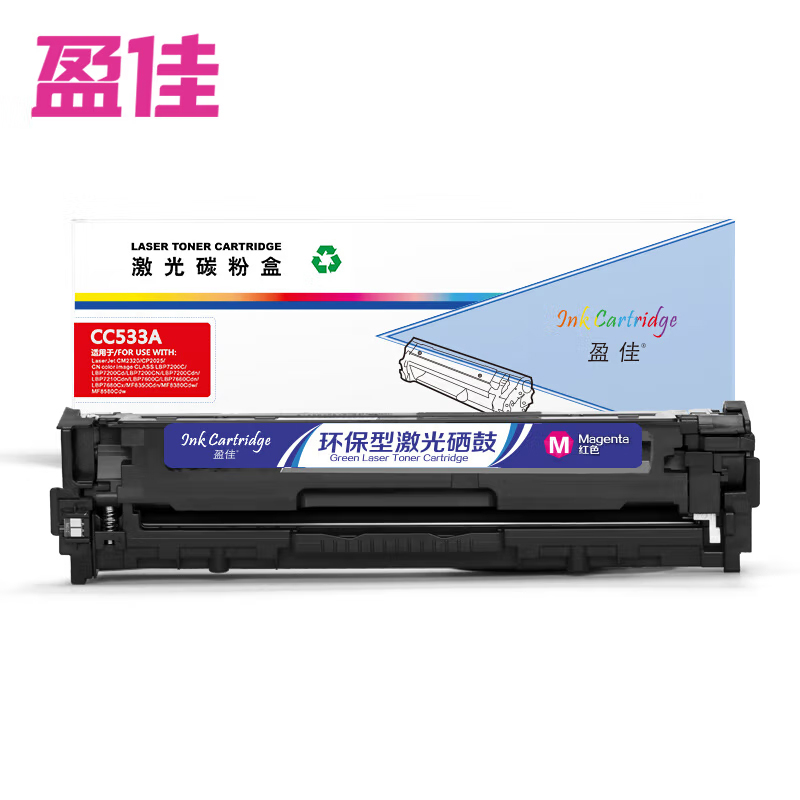 盈佳   硒鼓  YJ-CC533A  红色 支