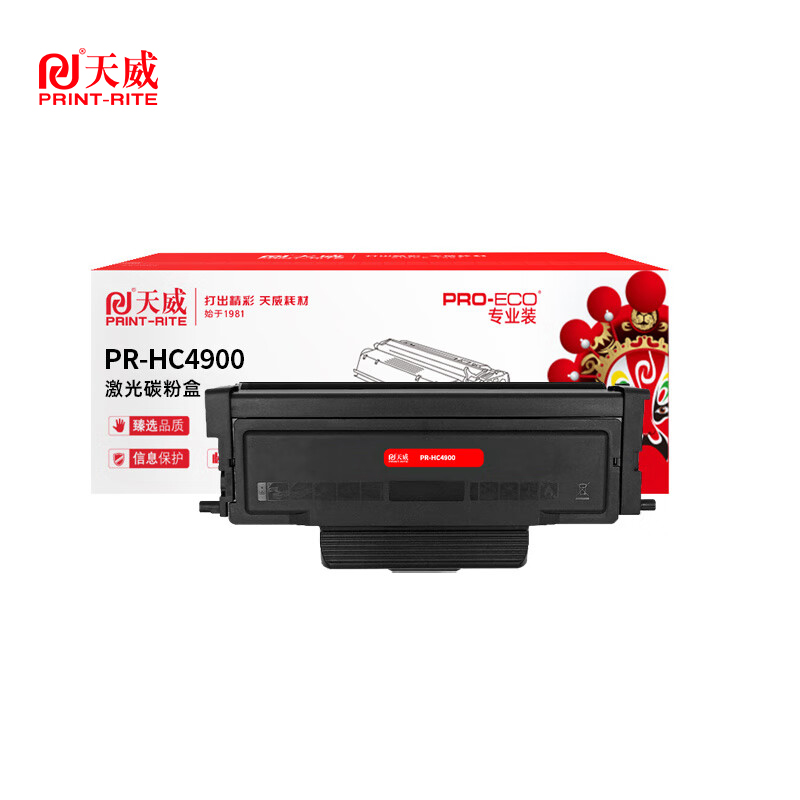 天威 HC4900硒鼓 黑粉盒带芯片 3000页 支