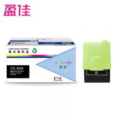 盈佳 粉盒CTL-355 K黑色 商专版 支