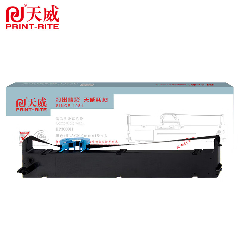 天威  BP3000II色带架适用实达start BP-3100S BP850K 色带架 支
