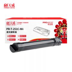 天威 T-251C-MA 粉盒适用光电通MC2510CDN 红复粉粉盒带芯片