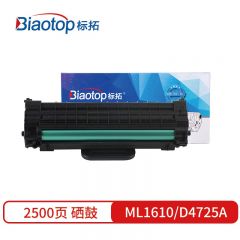 标拓 BT-ML1610/D4725A适用三星ML-1610/2010打印机 支
