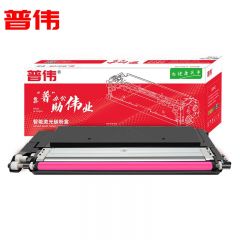 普伟 红色硒鼓/带芯片W2083A M适用于惠普激光打印机（150a、MF178nw等）/支