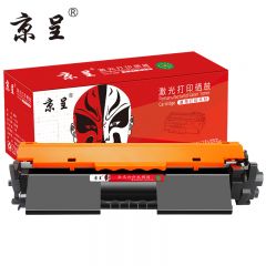 京呈 粉盒 CF218A  大容量 带芯片 支