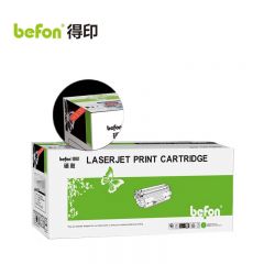 得印硒鼓 SP252M 适用理光SPC252粉盒C252SF墨盒C252DN复印机碳粉盒 支
