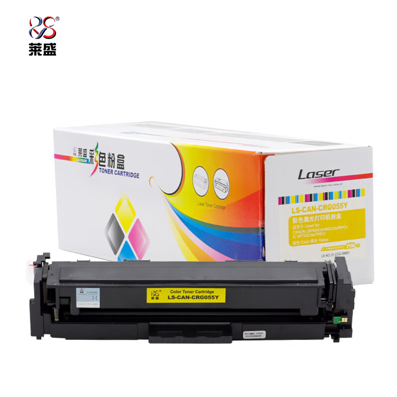 莱盛 粉盒LS-CAN-CRG055Y黄色/支适用CANON LBP663Cdn等/支