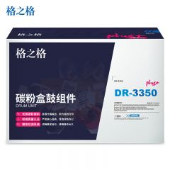 格之格DR-3350 plus+鼓组件 适用于Brother HL-5440D 5450DN