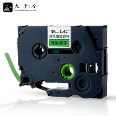 九千谷 标签机色带36mm WZe-761 绿底黑字