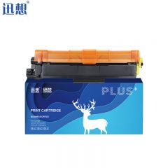 迅想 TN-283粉盒黄色 适用兄弟3160CDN DCP9030 DCP9150 TN287