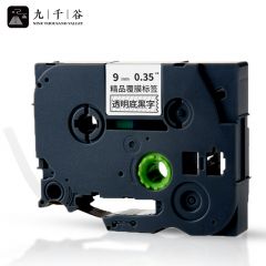 九千谷 标签机色带9mm WZe-121 透明底黑字