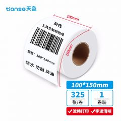 天色（TIANSE）TS-4319 卷式三防热敏标签纸100X150mmX325张