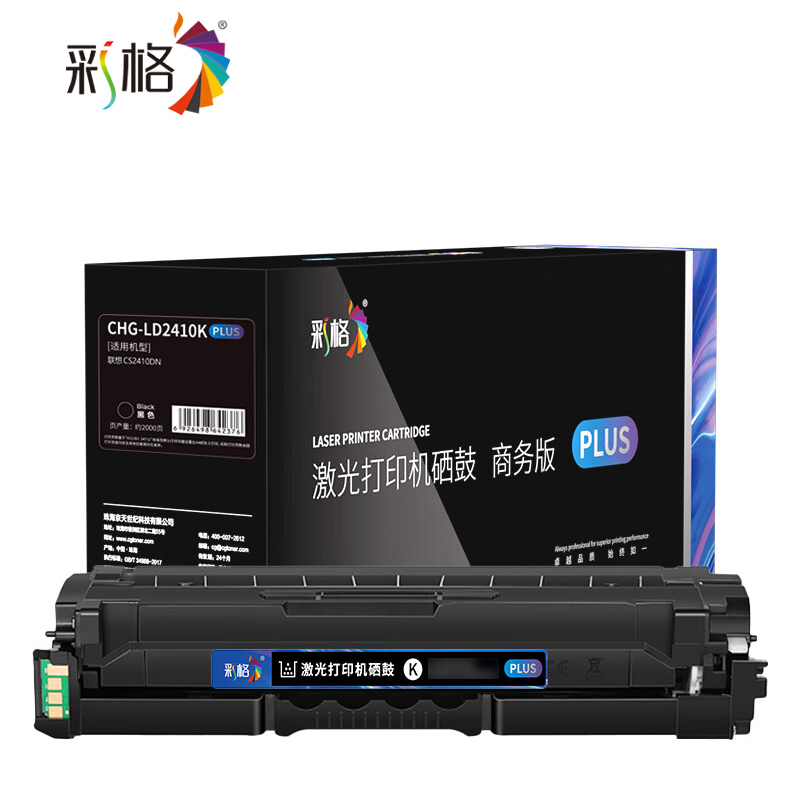 彩格  PLUS系列  一体鼓   LD2410K  支