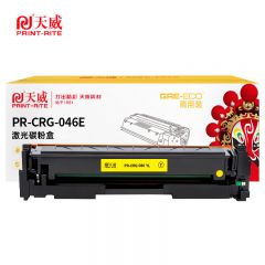 天威 硒鼓 CRG-046E 适用佳能MF732Cdw MF734Cdw等黄色2300页/支