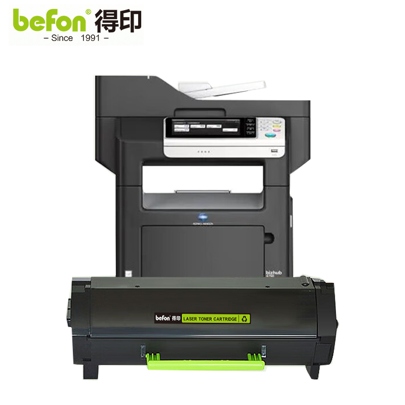 得印 TNP44/46粉盒 适用柯美4050 4750
