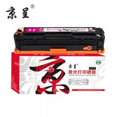 京呈 PLUS版 CC533A 红色硒鼓 标准容量 适用惠普304A CP2025 CM2320n/nf/fxi彩色激光打印机粉盒 2800页