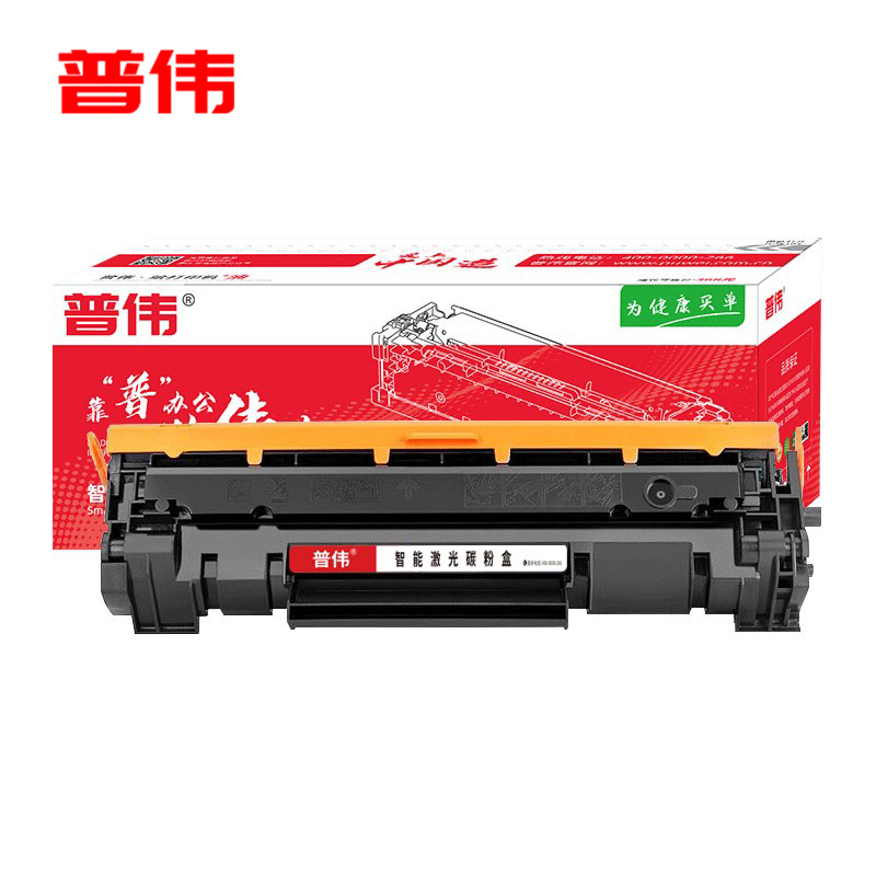 普伟 黑色硒鼓国内版带芯片适用惠普激光打印机（M16A、0M17A等）CF247A/支