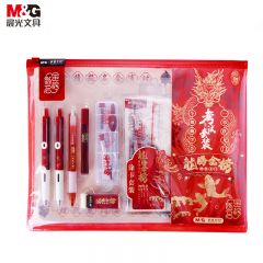 晨光考试套装 HAGP2415 （中性笔 图卡铅笔 橡皮 套尺 圆规 15件）套