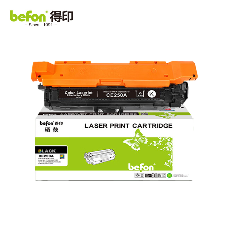 得印 CE250A 硒鼓 黑色 504A 适用惠普CP3525n CP3525dn 墨盒 支