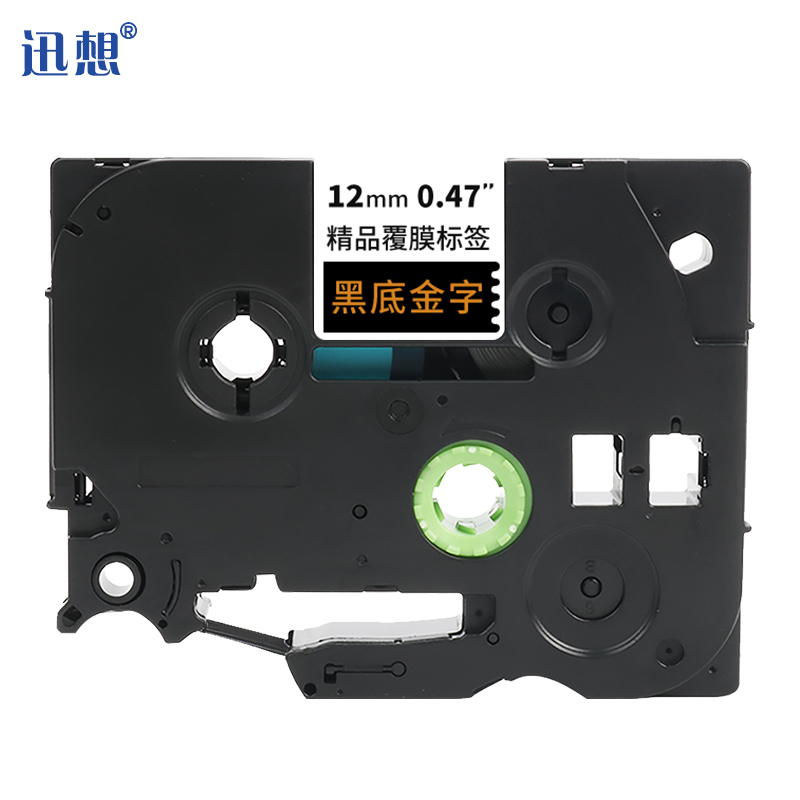 迅想 标签机色带12mm黑底金字AZc-334 个