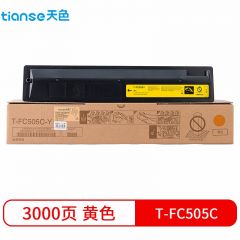 天色 粉盒 T-FC505C 黄色 支