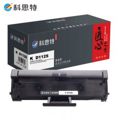 科思特K D112S 硒鼓 黑色单支装 适用SAMSUNG Xpress M2023打印量1000页