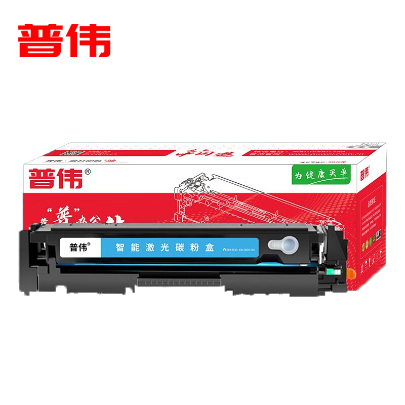 普伟 硒鼓易加粉CF510A适用hp M180n等易加粉青色硒鼓（900页）/支
