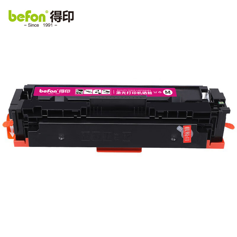 得印 W2040A 416A含芯片硒鼓红色大容量 支