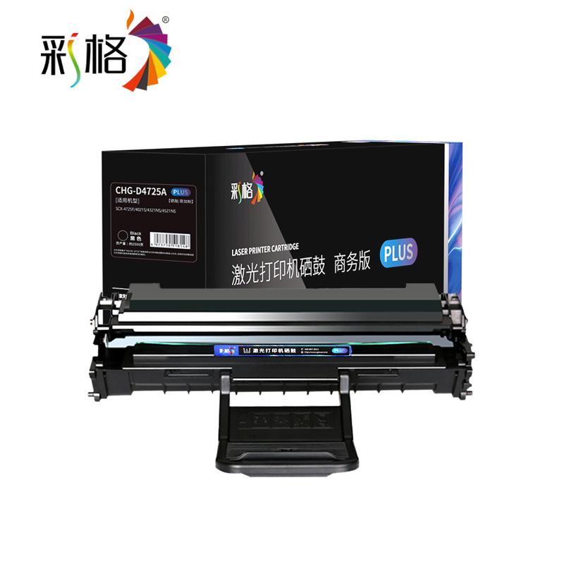 彩格 D4725A 2.5K PLUS系列 黑色硒鼓 /支