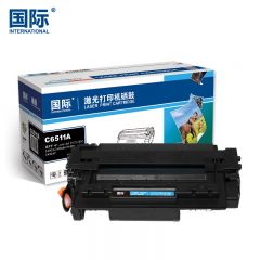 国际 硒鼓 黑色 C6511A 支